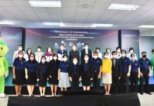 มกอช. จับมือ 5 เครือข่าย MOU โครงการโรงเรียนอาหารปลอดภัย (Q Canteen)ขยายความร่วมมือด้านความปลอดภัยอาหาร เพื่อพัฒนาคุณภาพชีวิตประชาชนผ่านอาหารที่บริโภค