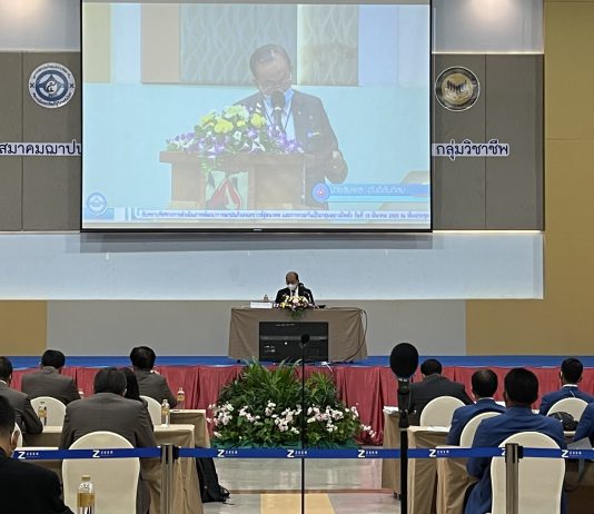 สส.ชสอ. ร่วมกับ 9 สมาคม 7 กลุ่มอาชีพ จัดสัมมนากำหนดทิศทางการดำเนินงานและพัฒนา