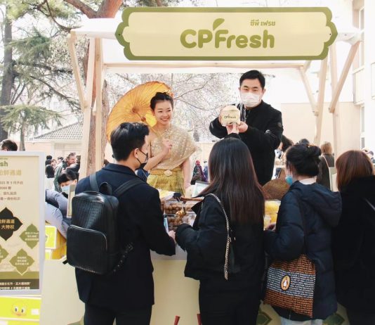 เครือซีพีสำนักงานใหญ่ปักกิ่งนำแบรนด์ CPFresh ร่วมงานเทศกาลไทย ณ กรุงปักกิ่ง ประจำปี 2565