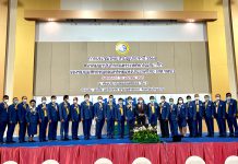 สส.ชสอ. ประชุมใหญ่สามัญ ประจำปี 64 แจงผลการดำเนินงานและมอบโล่รางวัลดีเด่น