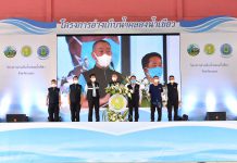 รมว.เฉลิมชัย สั่งลุยอ่างเก็บน้ำคลองน้ำเขียว เพิ่มแหล่งน้ำต้นทุนให้ชาวระยอง