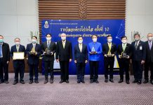 มกอช. คว้ารางวัลองค์กรโปร่งใส ครั้งที่ 10 ต่อเนื่องเป็นปีที่ 2