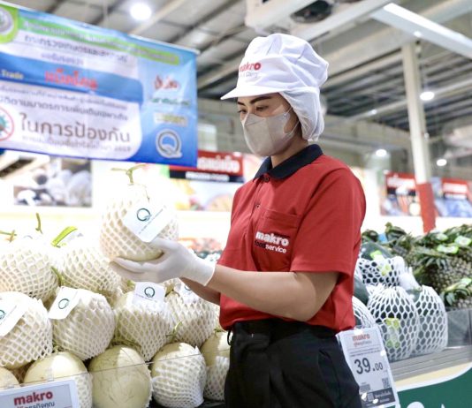 แม็คโคร ย้ำภาพลักษณ์แหล่งรวมอาหารสดคุณภาพ ได้รับการรับรองสัญลักษณ์ Q สถานที่ป้องกันการปนเปื้อน COVID-19 ยกระดับมาตรฐานอาหารปลอดภัย