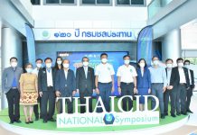 THAICID จัดแถลงข่าวเชิญร่วมประชุมวิชาการ ครั้งที่15 ว่าด้วยการบริหารจัดการอุทกภัยและภัยแล้ง หลังการระบาดใหญ่