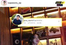 เอาอีกแล้วเฮียเกรททำเอาสาวๆใจคอไม่ดี ไม่รู้แค่แซว หรือ หวงจริง!!!!