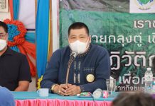 อธิบดีกรมการข้าว อ้อนชาวนาบ้านโนนขาม ร่วมจัดตั้งแปลงใหญ่และศูนย์ข้าวชุมชน ร่วมกันผลิตข้าวรักษ์โลก