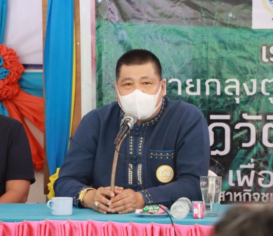 อธิบดีกรมการข้าว อ้อนชาวนาบ้านโนนขาม ร่วมจัดตั้งแปลงใหญ่และศูนย์ข้าวชุมชน ร่วมกันผลิตข้าวรักษ์โลก