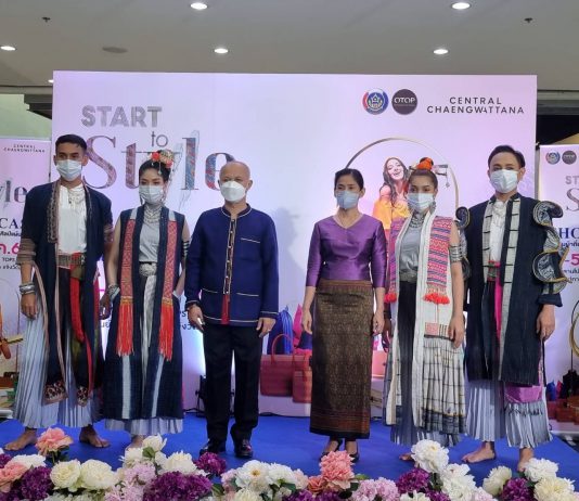 พช.ชวนช้อปผ้าไทย ให้กำลังใจผู้ประกอบการ OTOP 1 – 5 ก.ค.นี้ ที่เซ็นทรัล แจ้งวัฒนะ