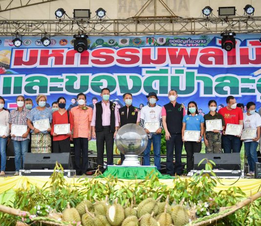 รมว.เกษตรฯ เปิดงาน “มหกรรมผลไม้และของดีป่าละอู” ชู ‘ทุเรียนป่าละอู’ ของดีประจวบฯ หนุนเกษตรกรปลูกสร้างรายได้ เน้นย้ำรักษาคุณภาพ เพื่อการส่งออกทั่วโลก