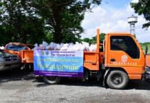 ชป.เสริมกำลังปฏิบัติการช่วยเหลือผู้ประสบภัย