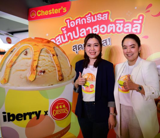 Chester’s ฉลอง 34 ปี ต่อยอดธุรกิจ พัฒนาเมนูโดนใจผู้บริโภค เปิดตัว ‘ไอศกรีมซอสน้ำปลาฮอตชิลลี่’ อร่อยจึ้ง…สุดเชสสส!