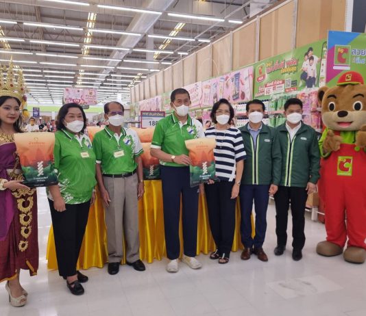สกก.พิมาย โชว์ตัวแบรนด์ “ข้าวพิมาย” ยกระดับข้าวถุงชาวนา ขึ้นห้าง Big C กว่า 60 สาขา
