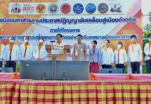 สสส. รวมพลังคนสารคามฯ ต้นแบบการจัดการสุขภาวะชุมชนเขตพื้นที่เมือง ขับเคลื่อนสู่เมืองอัจฉริยะ Smart City