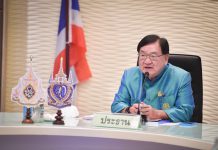 รมช. ประภัตร นั่งหัวโต๊ะ ประชุมคกก.มาตรฐานสินค้าเกษตร ครั้งที่ 4/2565 ยกระดับมาตรฐานสินค้าเกษตร สร้างความเชื่อมั่นก้าวสู่เวทีโลก