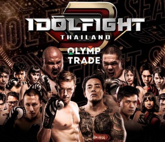 มายเมทเนส สตูดิโอ ชวนชมความมันส์ ความสนุก กับไฟท์เดือด ไอดอลไฟท์ ซีซั่น 3