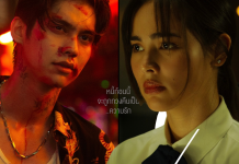 “GMMTV” ส่งภาพยนตร์ฟอร์มยักษ์ “TheInterest ผ่อนรักนอกระบบ” ตอกย้ำความสำเร็จในระดับสากล