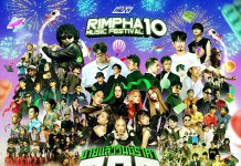 เฉลิมฉลองครบรอบ 10 ปี เทศกาลดนตรี “ริมผา มิวสิก เฟสติวัล” ! “เฮฟวี่ ออร์แกไนเซอร์” ผู้จัด อัดโปรจุก ๆ ! ลั่น ครั้งนี้คือรวมเดอะ เบสท์ 10 ปีที่ผ่านมา !