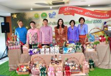ส่งความสุขในเทศกาลปีใหม่ด้วยสินค้าสหกรณ์