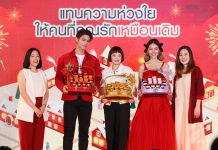 “สก๊อตดีปีใหม่” เปิดตัวพรีเซ็นเตอร์ไบร์ท-วชิรวิชญ์ ควงคู่ อาชิ-อาชิตา มามอบความรักความห่วงใยให้คนที่รักด้วย“สก๊อต”ในช่วงเทศกาลแห่งความสุข