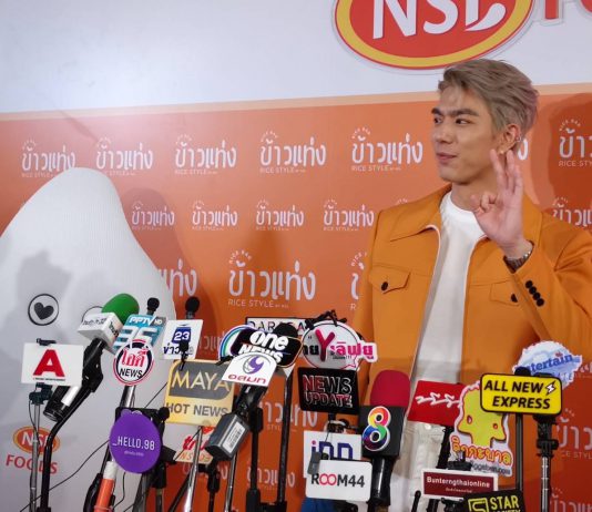 อะไร ยังไงก่อน !!ภาพหลุดที่เป็นประเด็น หนุ่ม”ไบร์ท นรภัทร” ถึงกับอึ้ง!!