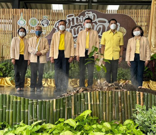 เริ่มแล้ววันแรกอย่างยิ่งใหญ่ “งานมหกรรมภูมิพลังแผ่นดิน” 3-6 ธ.ค.นี้