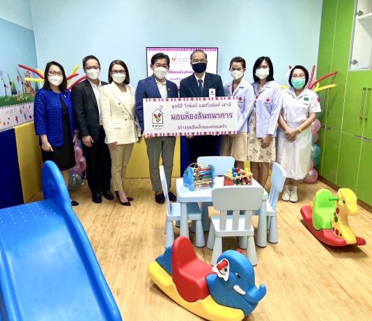 มูลนิธิโรนัลด์ แมคโดนัลด์ เฮาส์ ประเทศไทย จัดความสุขส่งท้ายปี มอบห้องสันทนาการเด็กแก่โรงพยาบาลสมเด็จพระบรมราชเทวี ณ ศรีราชา