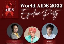 มูลนิธิรักษ์ไทย เชิญชวนร่วมงานกิจกรรมเนื่องในวันเอดส์โลก“World AIDS Day 2022: Equalize Party…ทำให้เท่าเทียม”