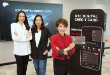 ครั้งแรกของไทยกับ “บัตรเครดิตเคทีซี ดิจิทัล”นวัตกรรมของความปลอดภัยขั้นกว่าทั้งโลกออนไลน์และออฟไลน์