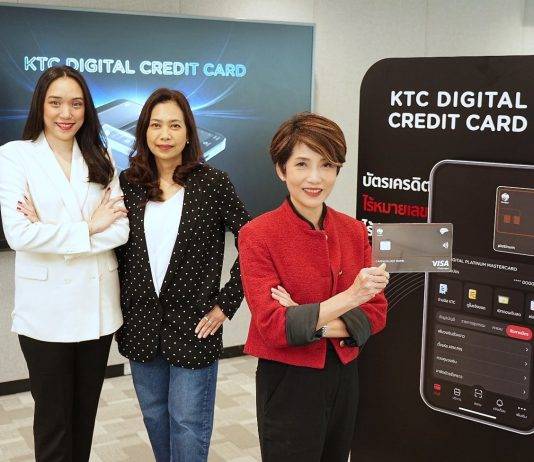 ครั้งแรกของไทยกับ “บัตรเครดิตเคทีซี ดิจิทัล”นวัตกรรมของความปลอดภัยขั้นกว่าทั้งโลกออนไลน์และออฟไลน์