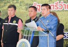 รมว.กษ. ลงพื้นที่ตรวจราชการ มุ่งสร้างความมั่นคงด้านน้ำเมืองระนอง