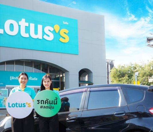 โลตัส ร่วมกับ กทม. สนับสนุนแคมเปญลดฝุ่น PM 2.5 “รถคันนี้ลดฝุ่น”เพียงโชว์สติกเกอร์ รับสิทธิ์เพิ่มเวลาจอดรถฟรี ที่ห้างโลตัส 10 สาขา ในกรุงเทพ