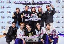 เปิดตัวคอลเลกชันพิเศษสุดคูล “โออิชิ ชาคูลล์ซ่า x ออริจินัล เกรฮาวด์ แทคทีมซ่า..กล้ามีดีย์”อัปเวลซ่า ผสานสตรีทแฟชั่น เป็นครั้งแรก!พร้อมแฟชั่นโชว์สุดล้ำ และมินิคอนเสิร์ตจาก LYKN