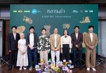 จีดีเอช จัดงาน “OPEN HOUSE เปิดตัวหนังเรื่องใหม่ “หลานม่า”หนังแฟมิลี่ดราม่า 4 เมษา ในโรงภาพยนตร์