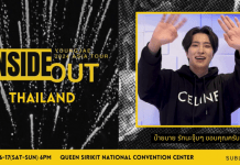 “ยองแจ GOT7” ส่งตรงคลิปสุดน่ารักถึงแฟนไทย อ้อนแฟนไทยรอพบกันในเอเชียร์คอนเสิร์ต 16-17 มีนาคมนี้!!