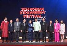 ผสานสองวัฒนธรรม ไทย – เกาหลีใต้ ยกทัพศิลปินชื่อดังทั้ง K-Pop และ T-Popร่วมเปิดเทศกาลสตรอว์เบอร์รีที่ยิ่งใหญ่ที่สุดของเกาหลีใต้ ครั้งแรก !! ในไทย “2024 Nonsan Strawberry festival in Bangkok”ตั้งแต่วันนี้ ถึง 18 กุมภาพันธ์นี้ ณ พาร์ค พารากอน ศูนย์การค้าสยามพารากอน