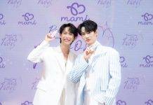 แบรนด์ mami (มามิ) จับกระแสคู่จิ้นสุดฮอต “พูห์-พาเวล” ขึ้นแท่นพรีเซ็นเตอร์คู่ใหม่ล่าสุด ผลักดันยอดขายปี 2024