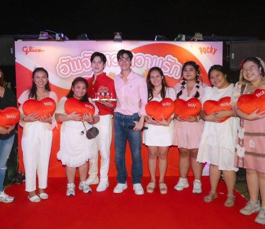 เต-นิว ชวนแฟนผู้โชคดีล่องเรือสุดฟิน ในกิจกรรม “อัพจังหวะความรักเตนิวกับป๊อกกี้”