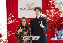 สยามพารากอนฉลองตรุษจีนสุดยิ่งใหญ่ คว้า “หลินอี” พระเอกหนุ่มชื่อดังจากแดนมังกรบินตรงร่วมงาน “Siam Paragon Golden Prosperous Chinese New Year 2024”