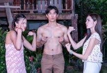 เบื้องหลังละคร “มนต์รักลูกทุ่ง๒๕๖๗” EP4 เห็นคาตา!!! “มิว-ขวัญ” กอดกันบนเตียง!!!