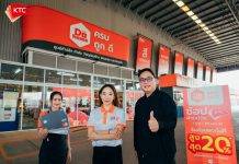 เคทีซีผนึกดูโฮมส่งความคุ้มค่าแก่สมาชิกบัตรเครดิต เปิดใช้คะแนนแลกรับส่วนลดเพิ่มสูงสุด 20%พร้อมรับสิทธิลดหย่อนภาษี