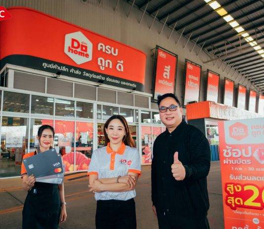 เคทีซีผนึกดูโฮมส่งความคุ้มค่าแก่สมาชิกบัตรเครดิต เปิดใช้คะแนนแลกรับส่วนลดเพิ่มสูงสุด 20%พร้อมรับสิทธิลดหย่อนภาษี