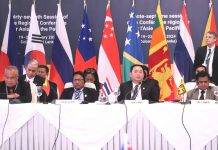 “รมช.อนุชา” แสดงศักยภาพการเกษตรไทยในเวที FAO ภูมิภาคเอเชียและแปซิฟิก ณ ศรีลังกา