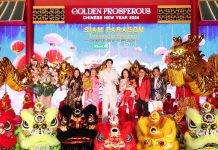 ‘หลินอี’ ร่วมฉลองเทศกาลตรุษจีนสุดอลังการ “Siam Paragon Golden Prosperous Chinese New Year 2024”พร้อมตระการตากับ ‘‘8 มหัศจรรย์เบิกศักราชปีมะโรง”วันนี้ – 11 กุมภาพันธ์ 2567 ที่ สยามพารากอน