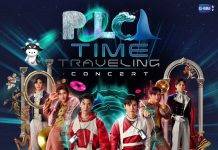 ฟินจุใจ!! “เต-นิว” พร้อมแขกรับเชิญ “ซิง-แจน-จูเนียร์-มาร์ค” เสิร์ฟโชว์สุดพิเศษ ในงาน “POLCA TIME TRAVELING CONCERT” เปิดกดบัตร 16 มี.ค.นี้