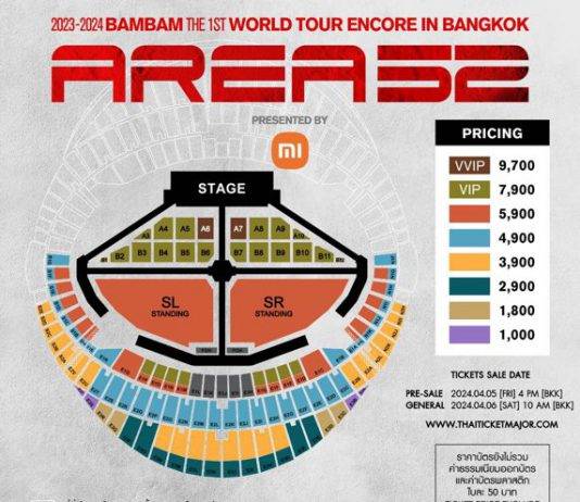 พร้อมมั้ย? อังกอร์คอนเสิร์ต AREA 52 อินราชมังฯ กดบัตร 6 เม.ย.นี้ ผัง และสิทธิพิเศษเริ่ด! “แบมแบม” มีเซอร์ไพรส์!!