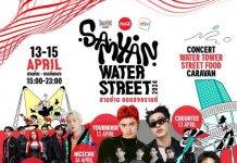 สงกรานต์นี้ต้อง “สามย่าน ถนนสงกรานต์” Coca-Cola, PMCU, Time Out present ‘Samyan Water Street 2024’ ปิดจุฬาฯ ซอย 5 เล่นน้ำทั้งถนนเป็นครั้งแรก ฉ่ำ! 3 วันเต็ม 13-15 เม.ย. คอนเสิร์ต 2 เวที เติมน้ำฟรี อาหารแน่นๆ