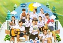 “GMMTV” ปักหมุด!! ลุ้นความรักสุดชุลมุนของคน 5 คู่ในซีรีส์ “หนังสือรุ่นพลอย”พร้อมลงจอตอนแรก 8 เม.ย.นี้ ทางช่อง GMM25