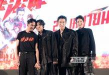 4 ซุป’ตาร์ลูกทุ่ง “ก้อง-เบิ้ล-นุ๊ก-ปาย” เปิดโหมด “ปะฉะดะ”พร้อมรุกฆาตคนอธรรมในโรงภาพยนตร์ 25 เมษายนนี้