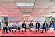 มูลนิธิสถาบันวิจัยและปฏิบัติการสังคม MOU ร่วมกับสำนักอนามัย สำนักงานเขตทุ่งครุ สำนักงานเขตธนบุรี และสำนักงานเขตสวนหลวง มุ่งพัฒนาระบบสุขภาพ สร้าง “ปฐมภูมิชุมชน” ยั่งยืน นำร่อง 60 ชุมชนใน 3 เขต/ชุมชนที่ไม่ขึ้นทะเบียนกับ กทม.