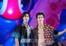 สยามพารากอนเสิร์ฟความสุข สาดความมันส์ด้วยเสียงเพลง จากศิลปินคลื่นลูกใหม่สุดฮ็อตแบบจัดเต็ม นำทีมโดย GEMINI-FOURTH เรียกเสียงกรี๊ดฉลองเทศกาลปีใหม่ไทยสุดยิ่งใหญ่ถึง 16 เม.ย.ศกนี้ ณ พาร์ค พารากอน